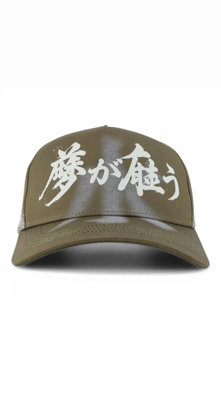 Dreamer Hats
